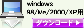 windows 98/Me/2000/XPp_E[h