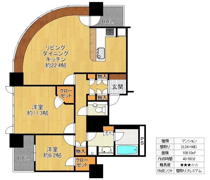 間取りクラウド 製品一覧 不動産ソフト 間取りソフト販売 使用許諾付地図サービス 株式会社ピーシーコネクト