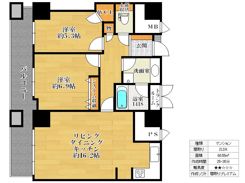 間取りプレミアム 製品一覧 不動産ソフト 間取りソフト販売 使用許諾付地図サービス 株式会社ピーシーコネクト